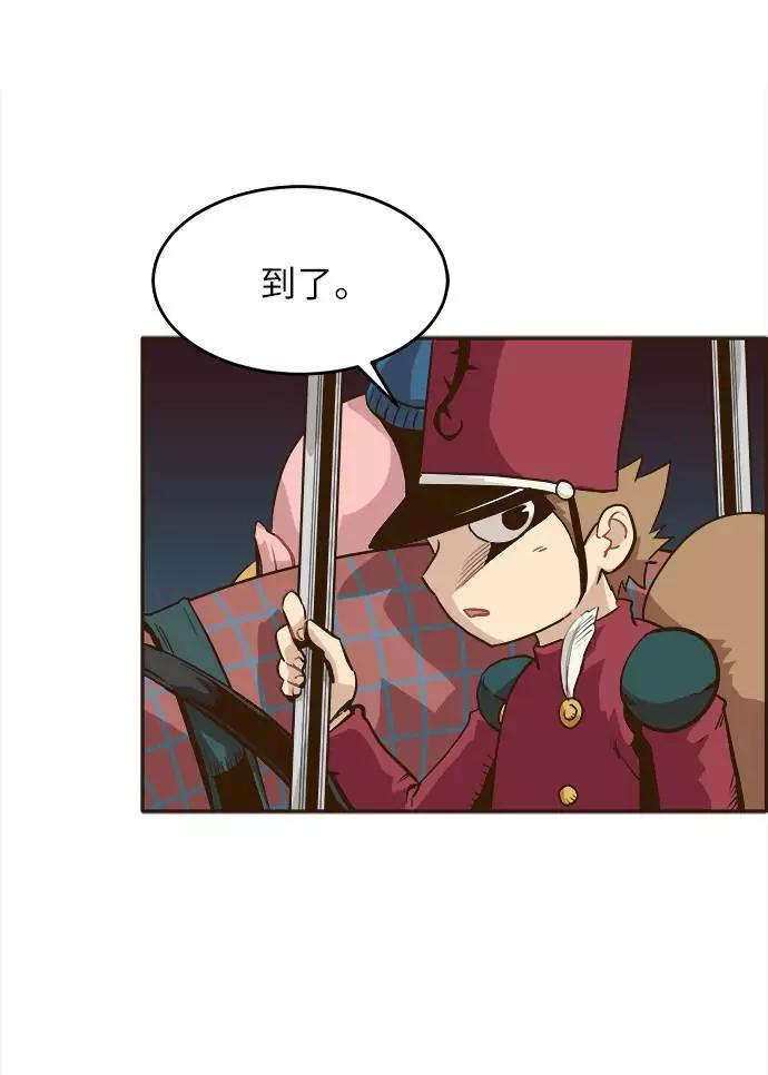 第110页