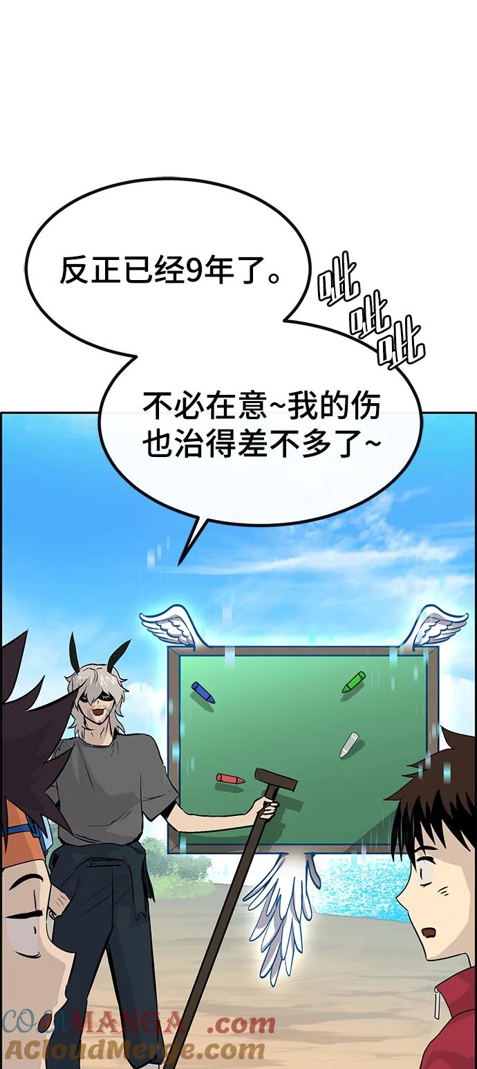 第121页