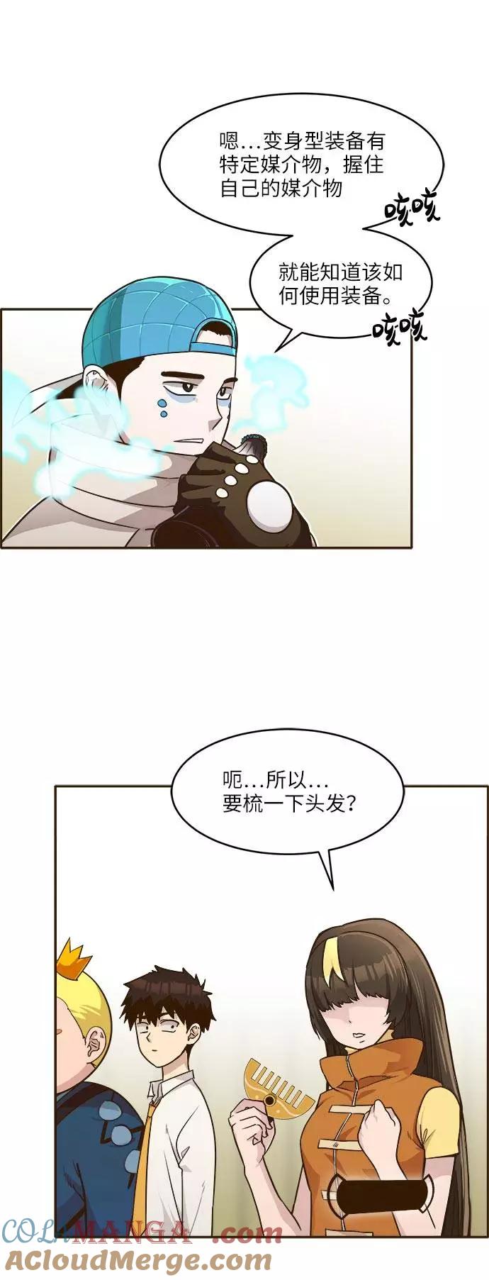第91页