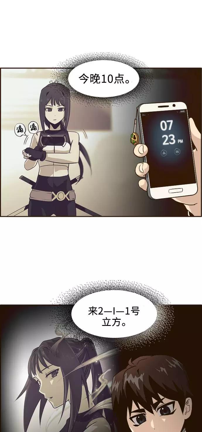 第48页