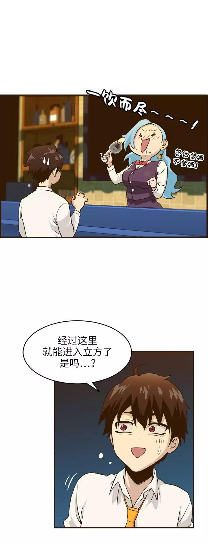 第59页
