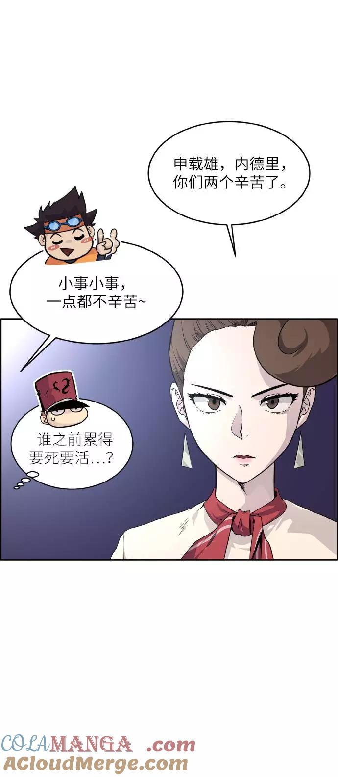 第61页