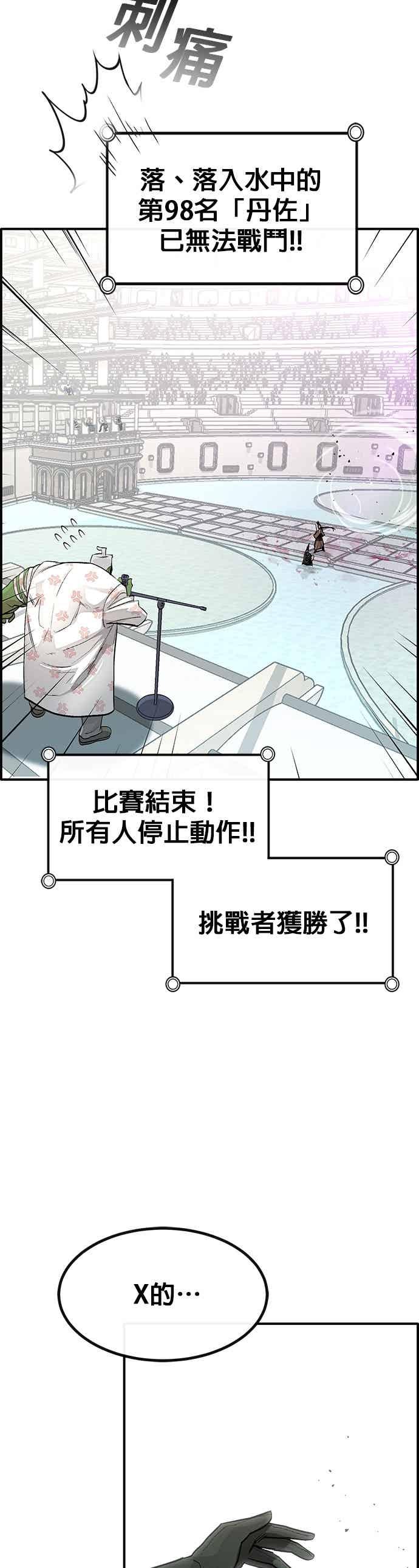 第170页