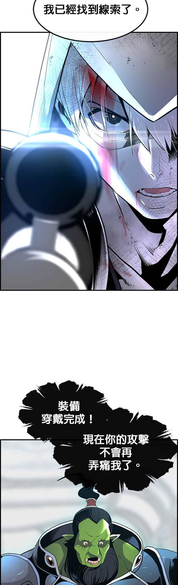 第197页