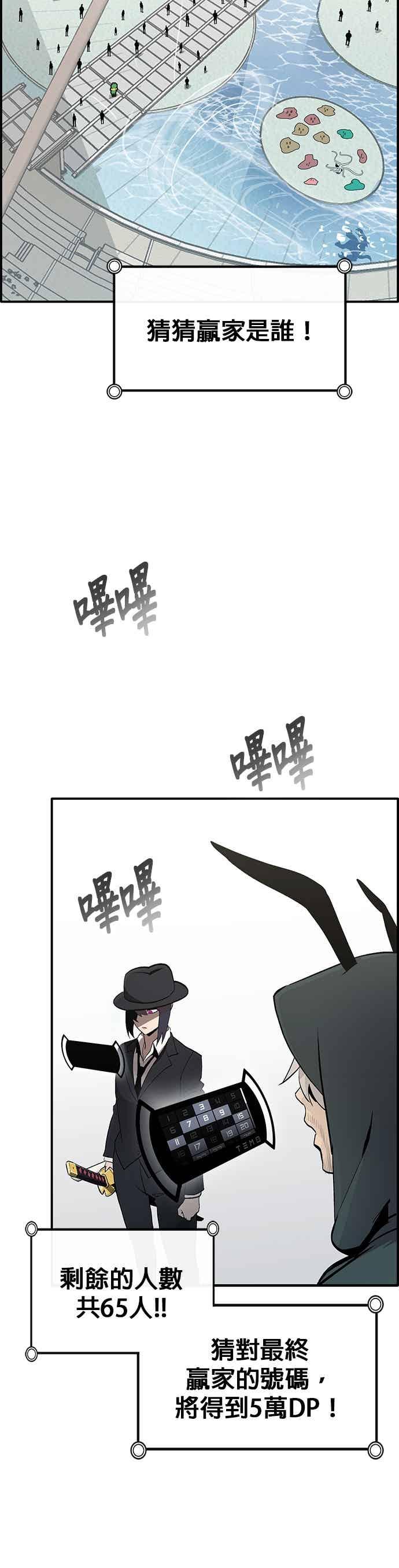 第96页