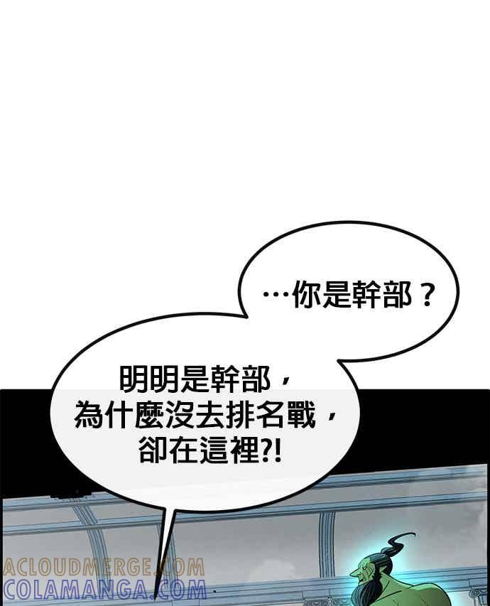 第201页