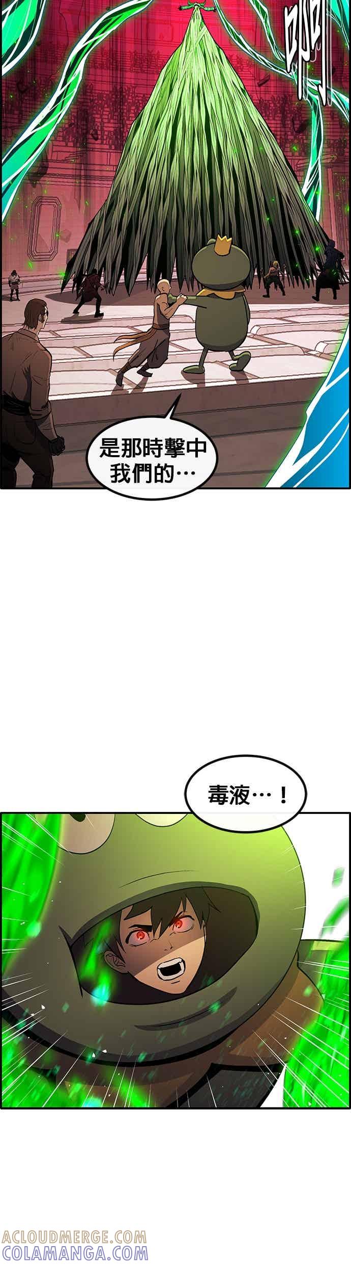 第237页