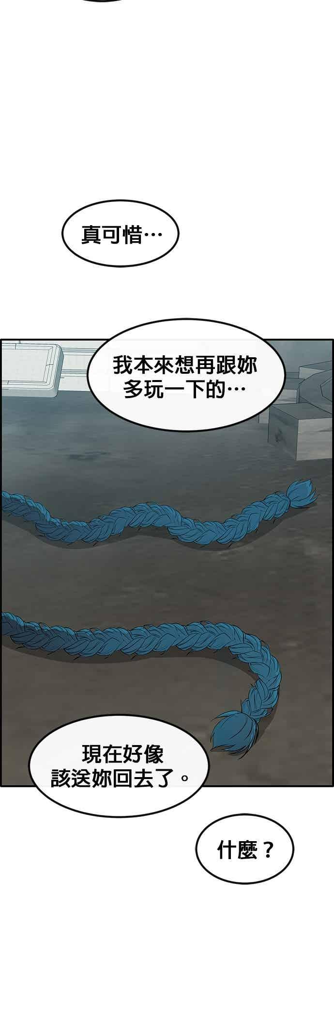 第186页