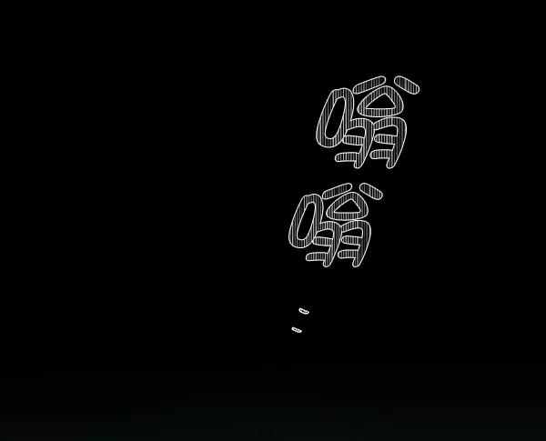 第142页