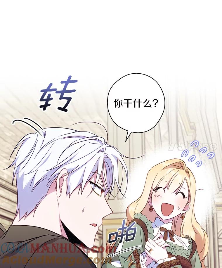 第77页