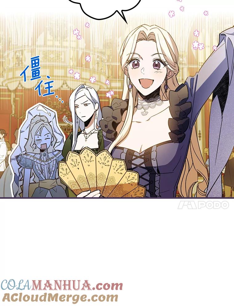 第80页