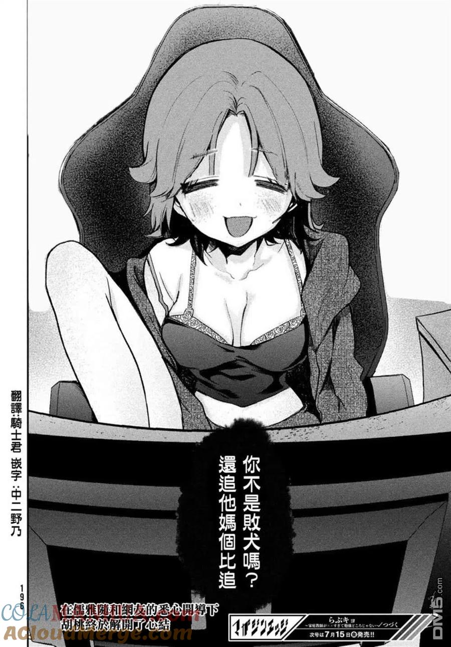 第31页