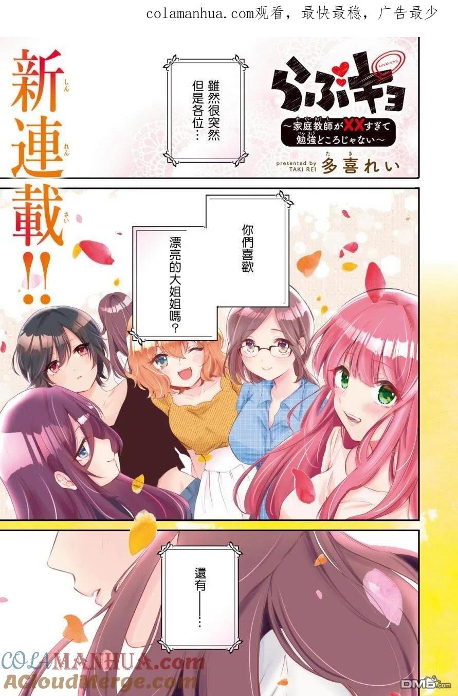 第1页