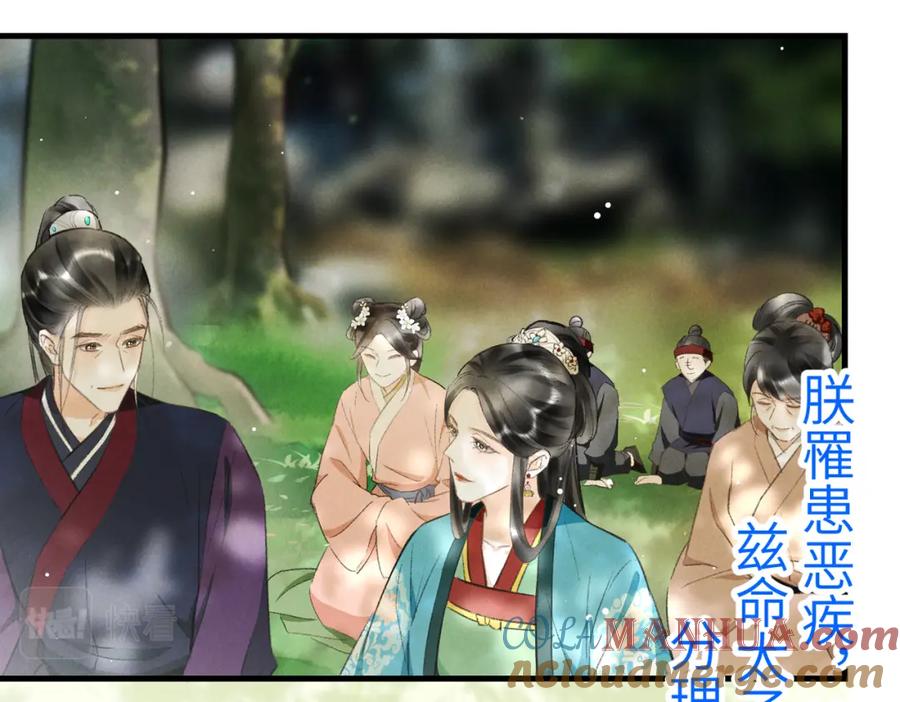 第105页