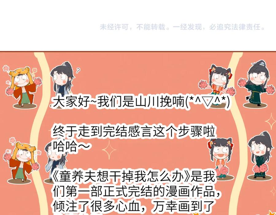 第179页