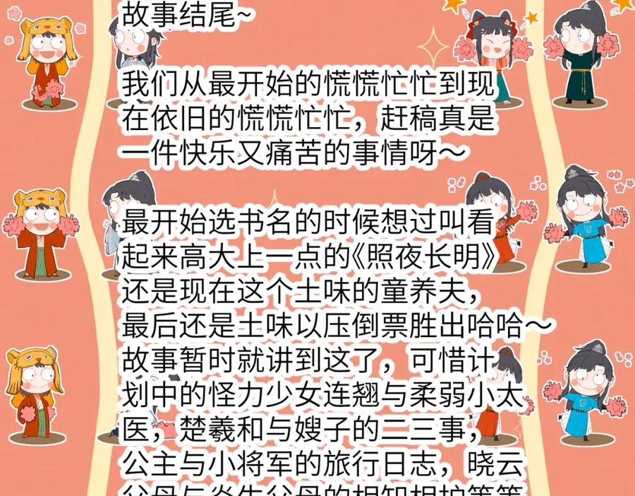 第180页