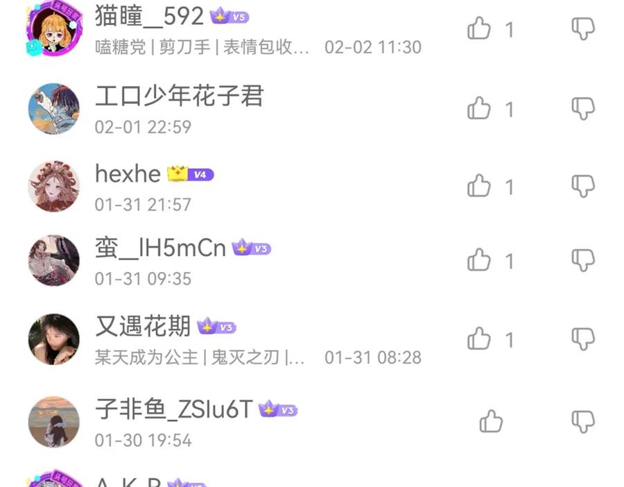 第103页