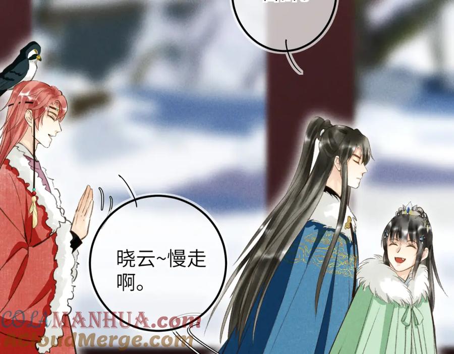 第104页