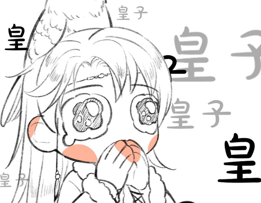 第143页