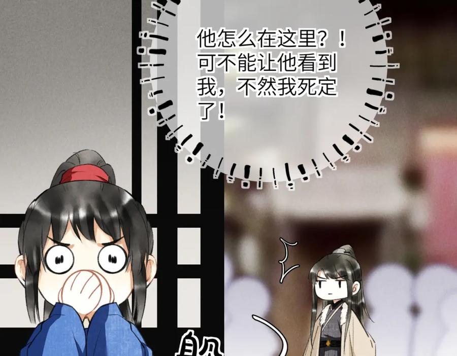 第119页