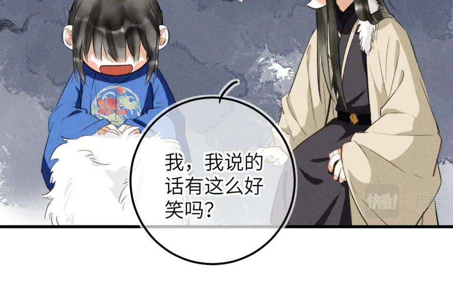 第110页