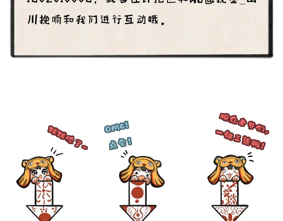 第124页