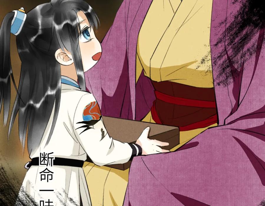 第80页