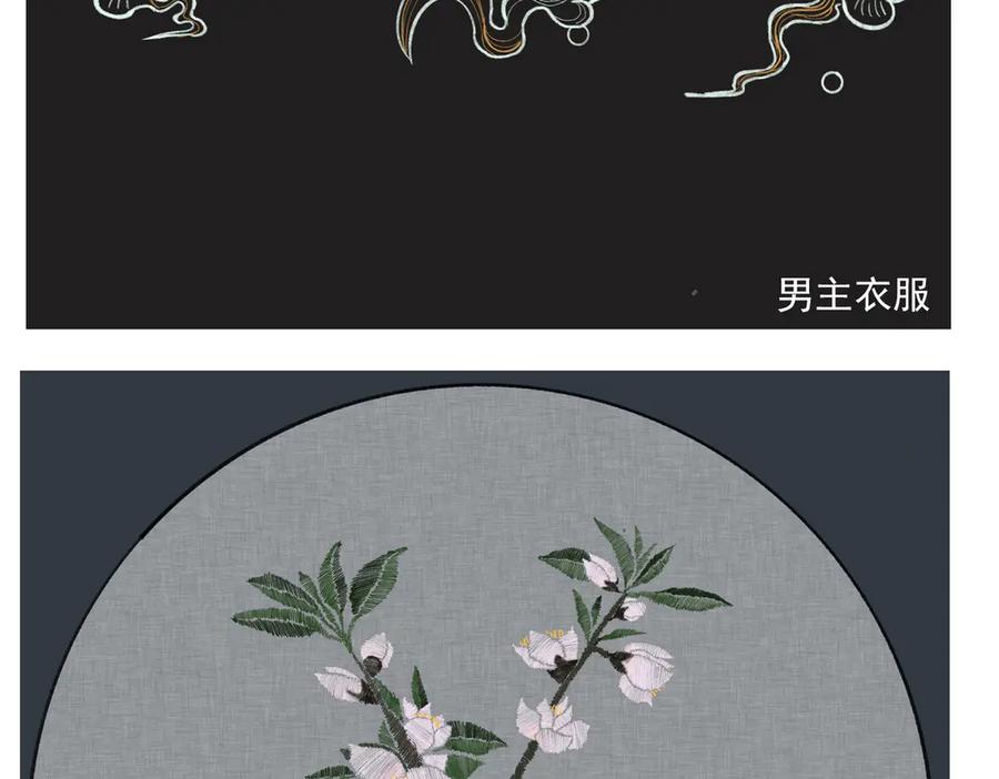第106页