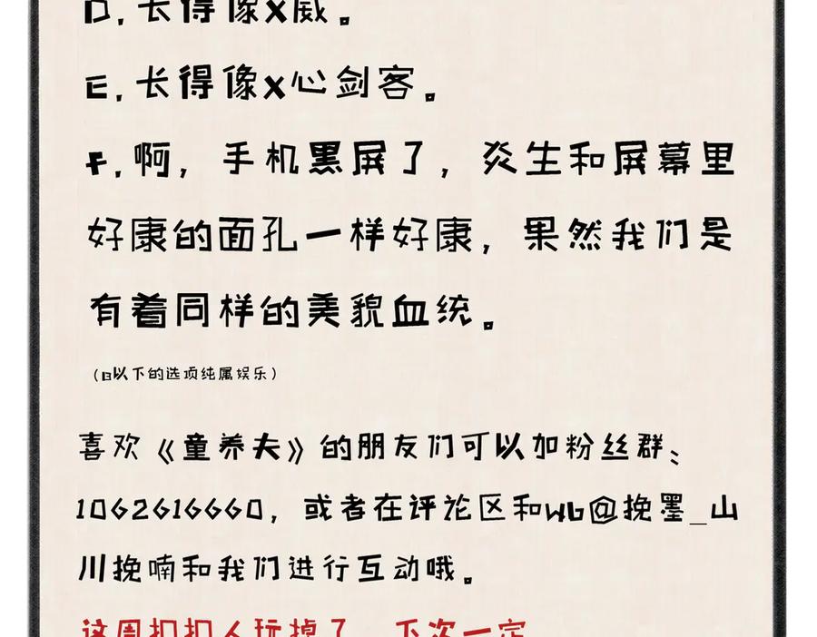 第83页