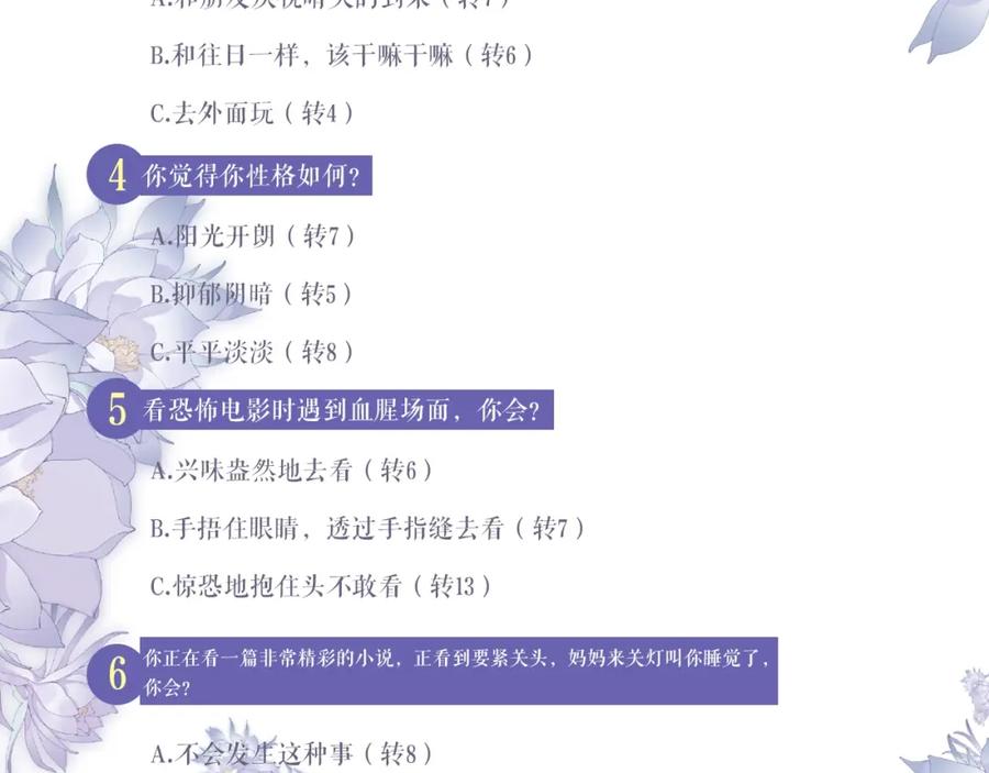 第107页
