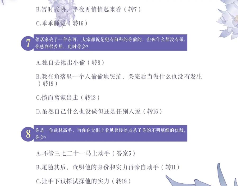 第108页