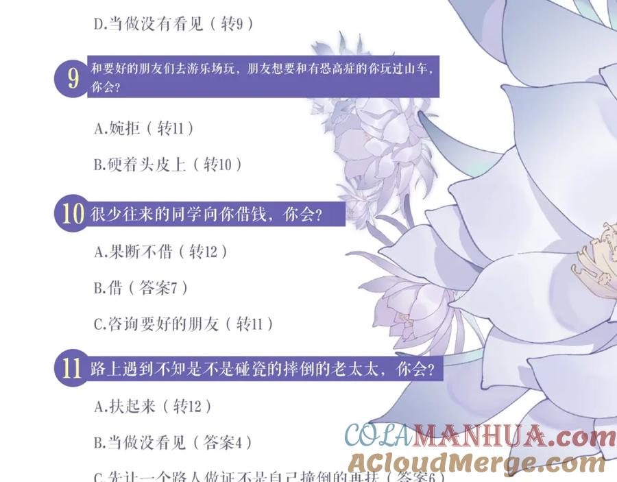 第109页