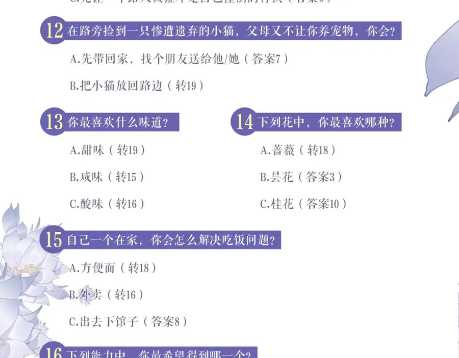 第110页