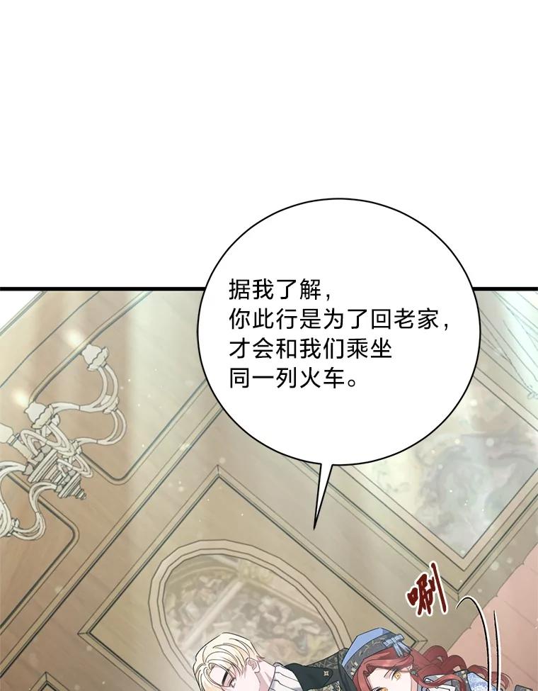 第80页