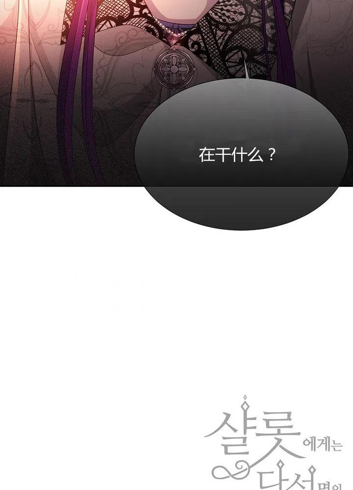 第72页