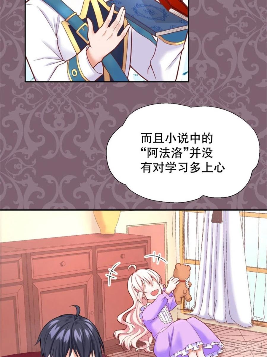 第80页