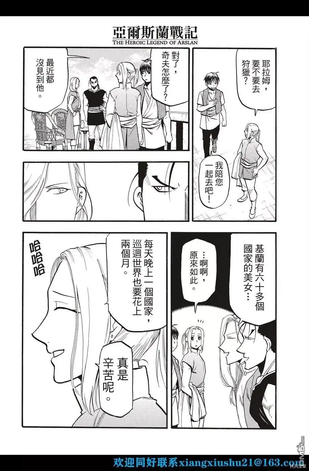 第32页
