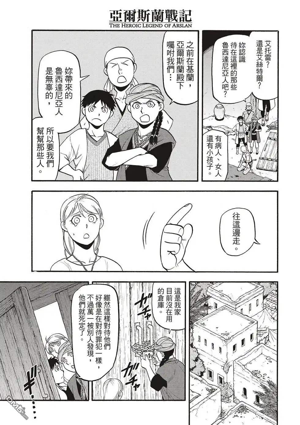 第31页