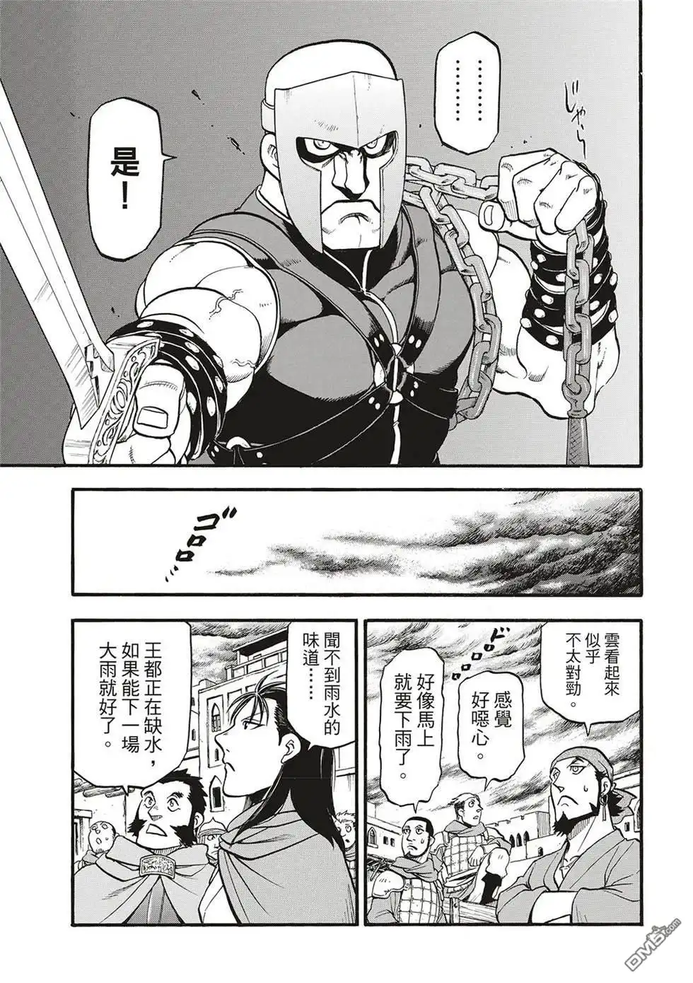 第49页