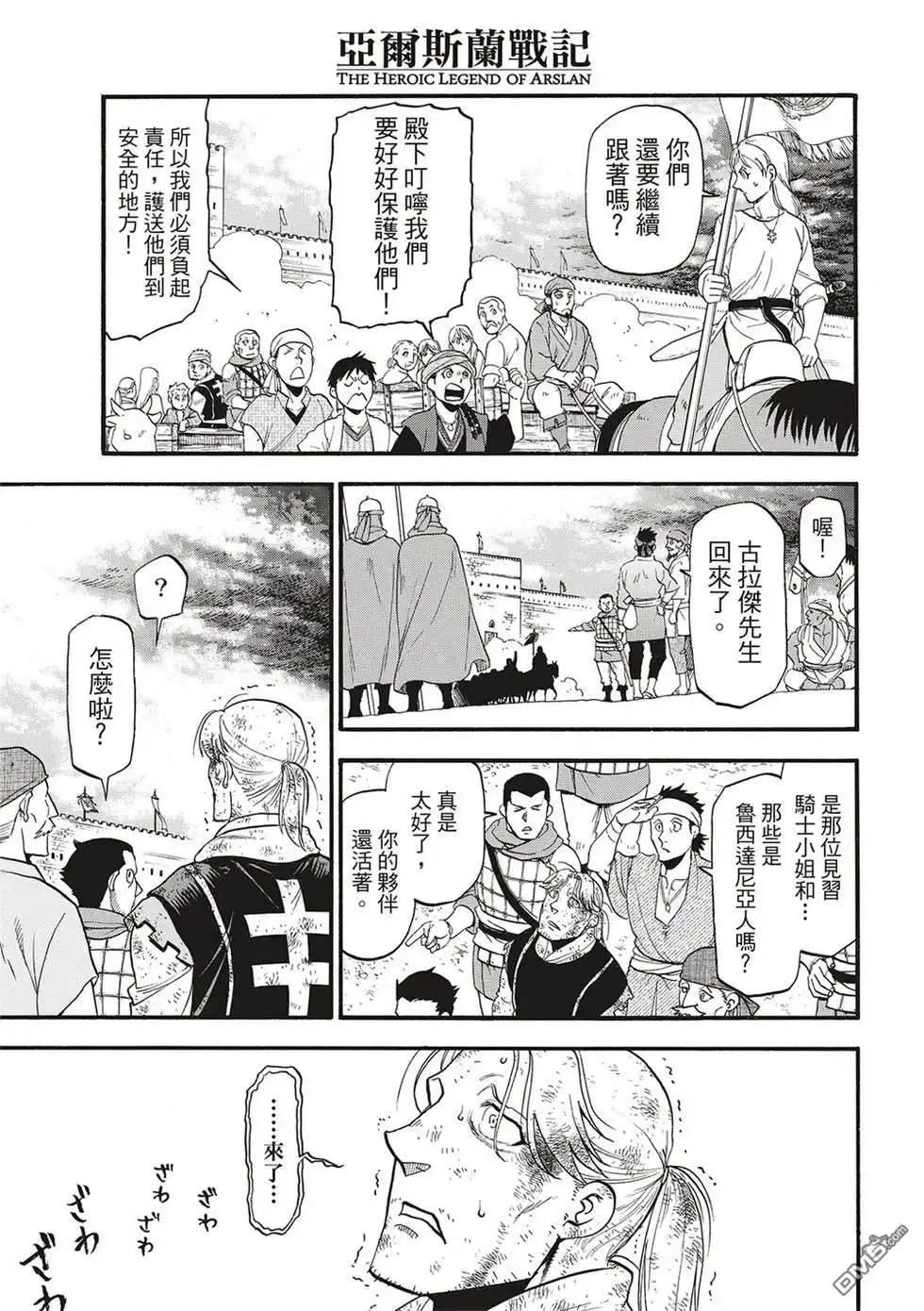 第54页