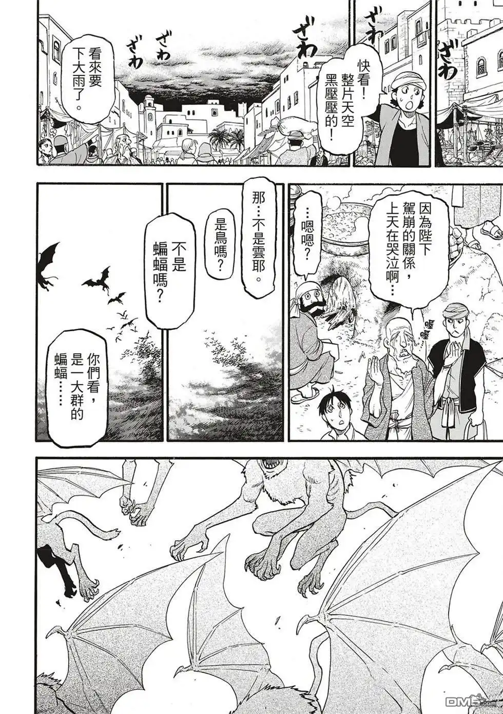 第56页