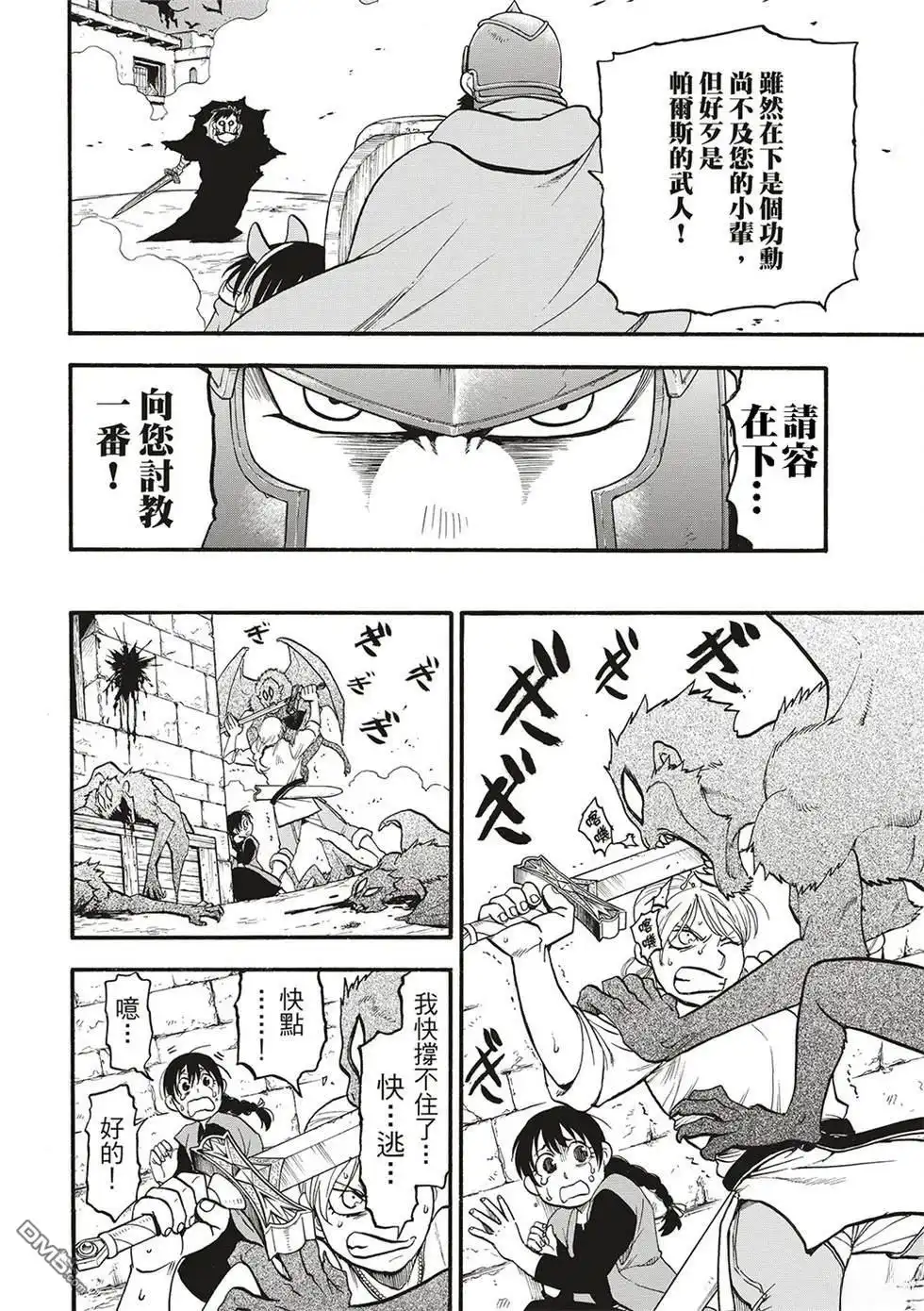 第51页