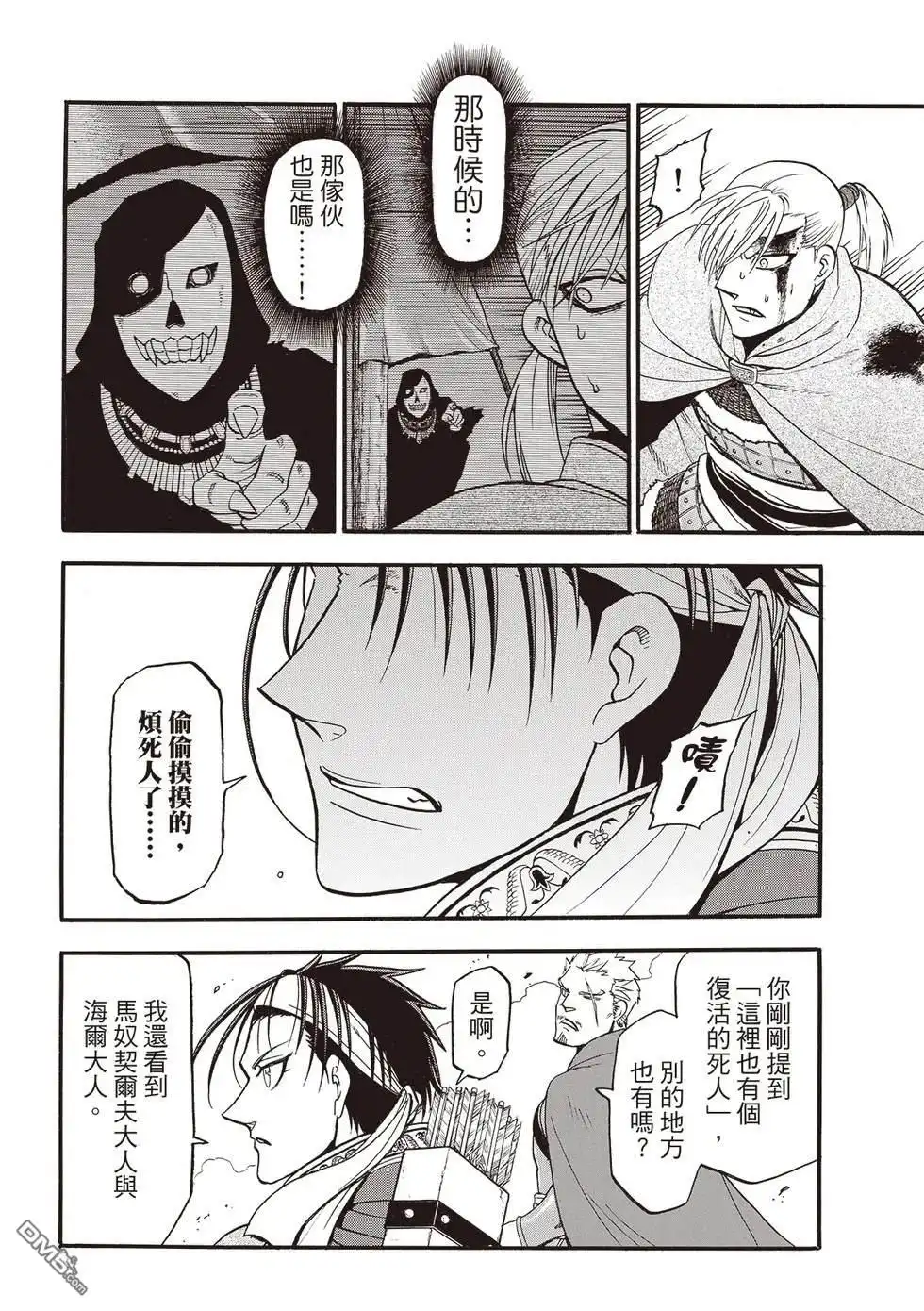 第36页
