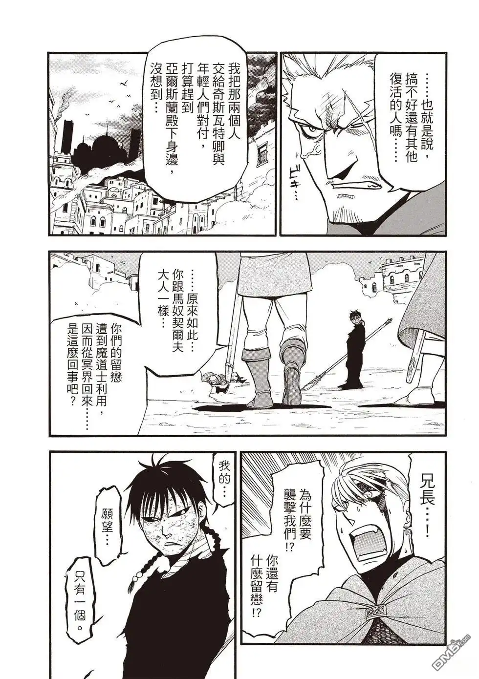 第38页