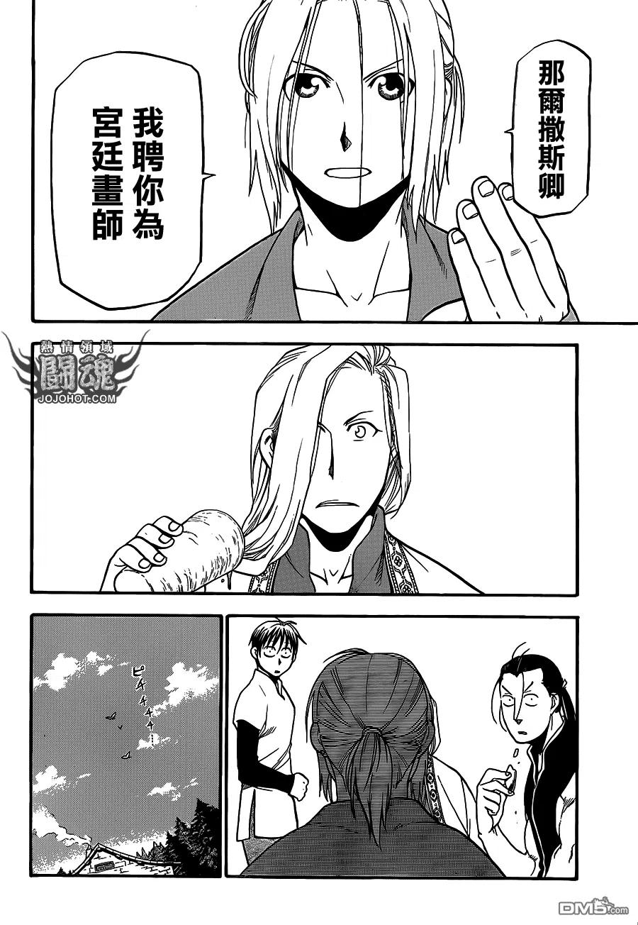 第36页