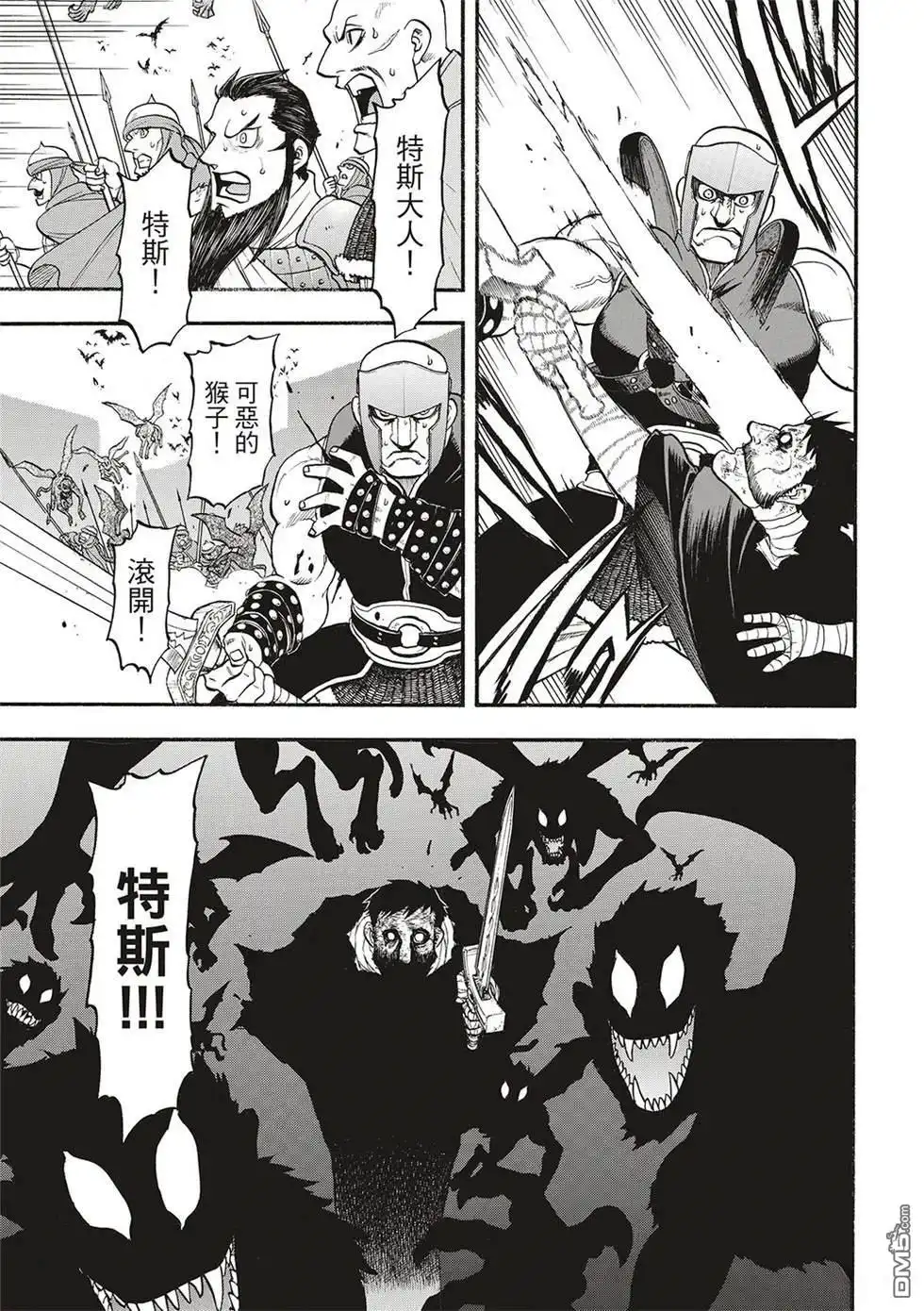 第42页