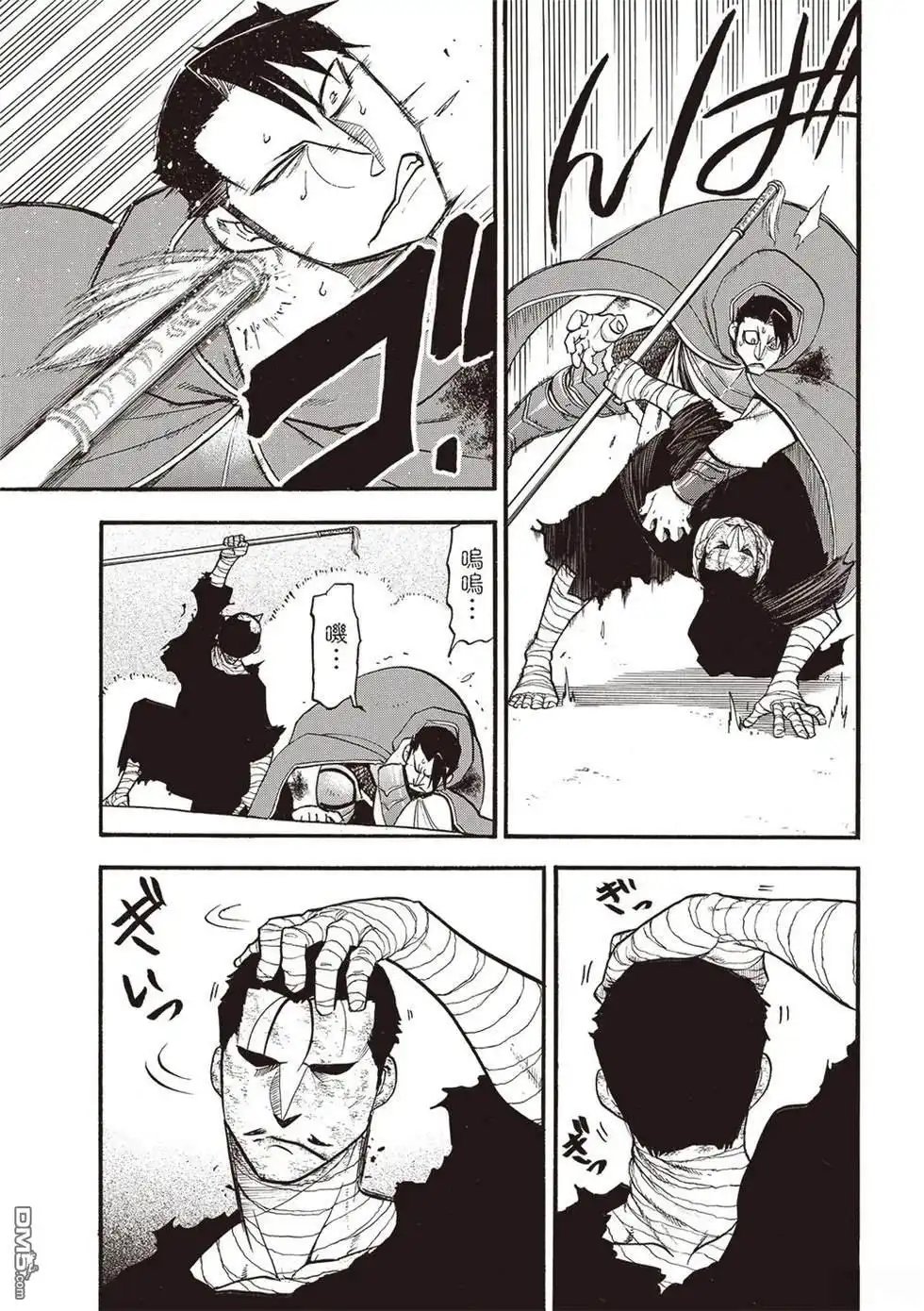 第42页