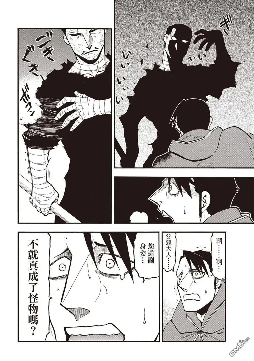 第44页