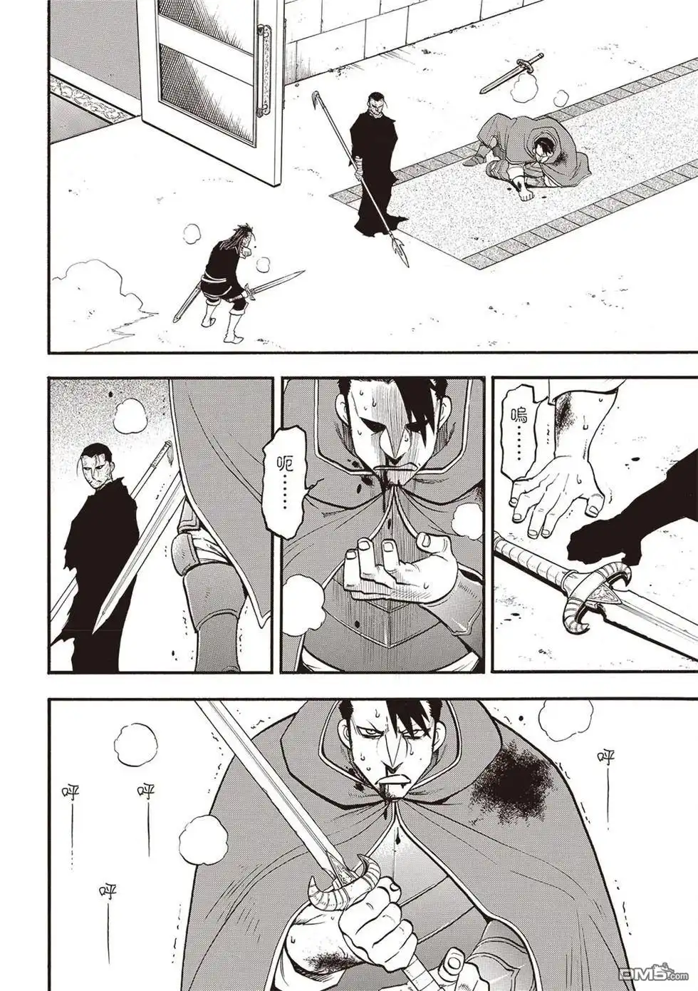 第48页