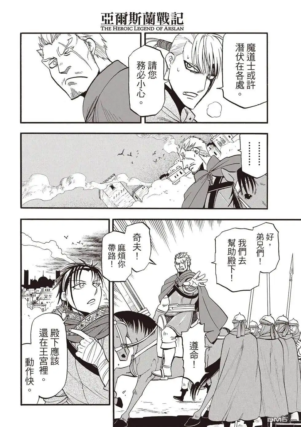 第44页